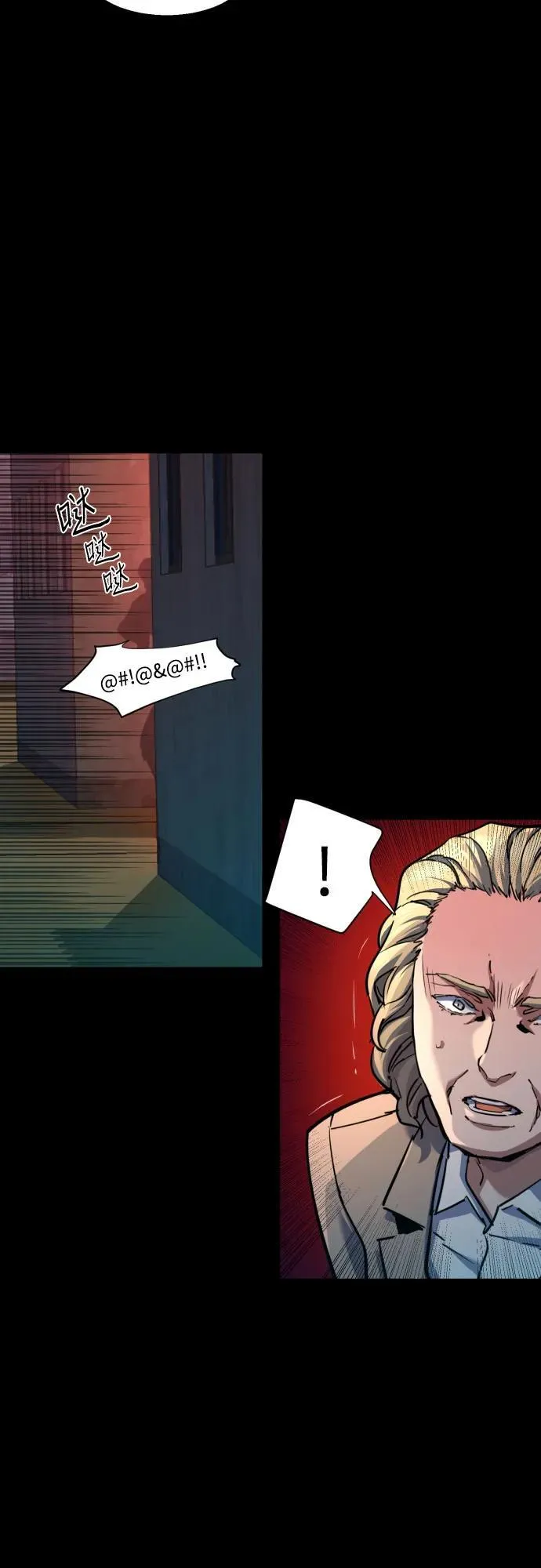 第213话 第6页