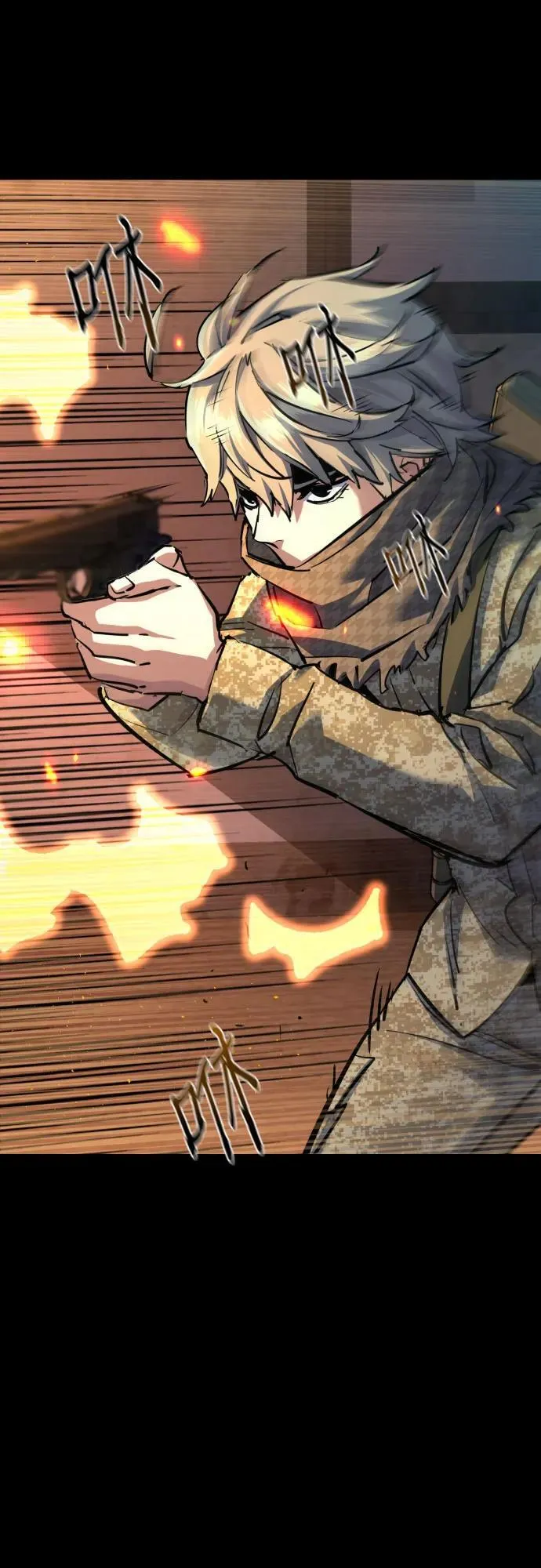 第213话 第9页