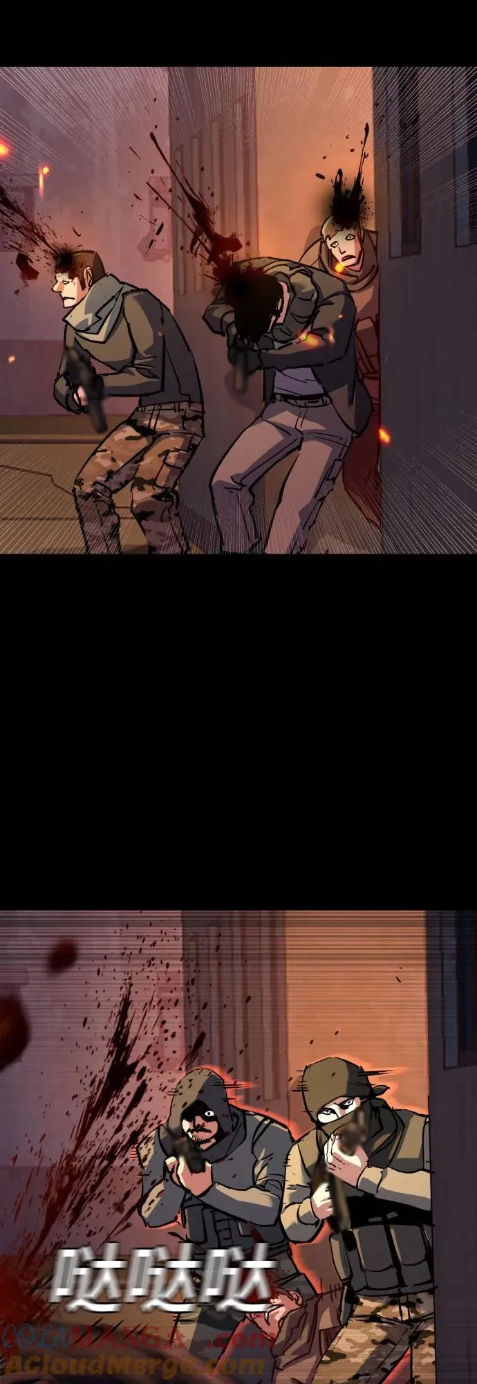 第213话 第10页