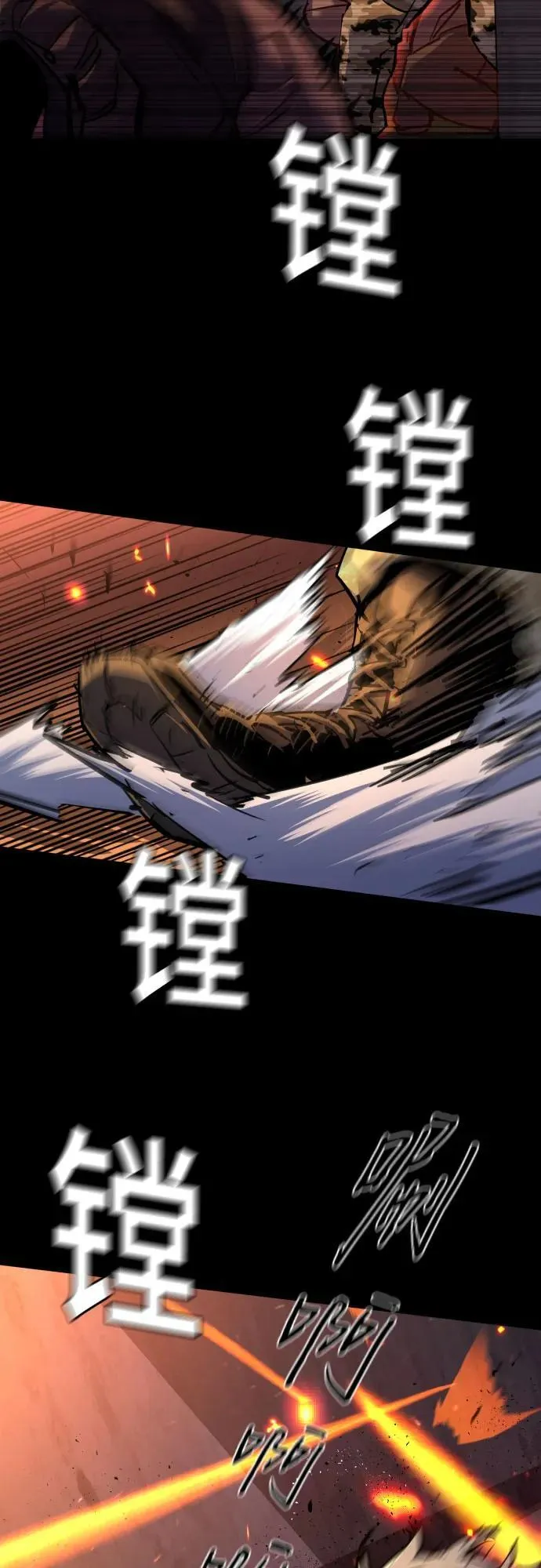 第213话 第11页