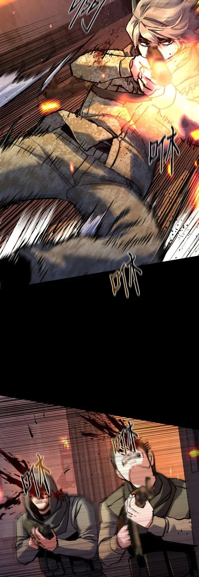 第213话 第12页