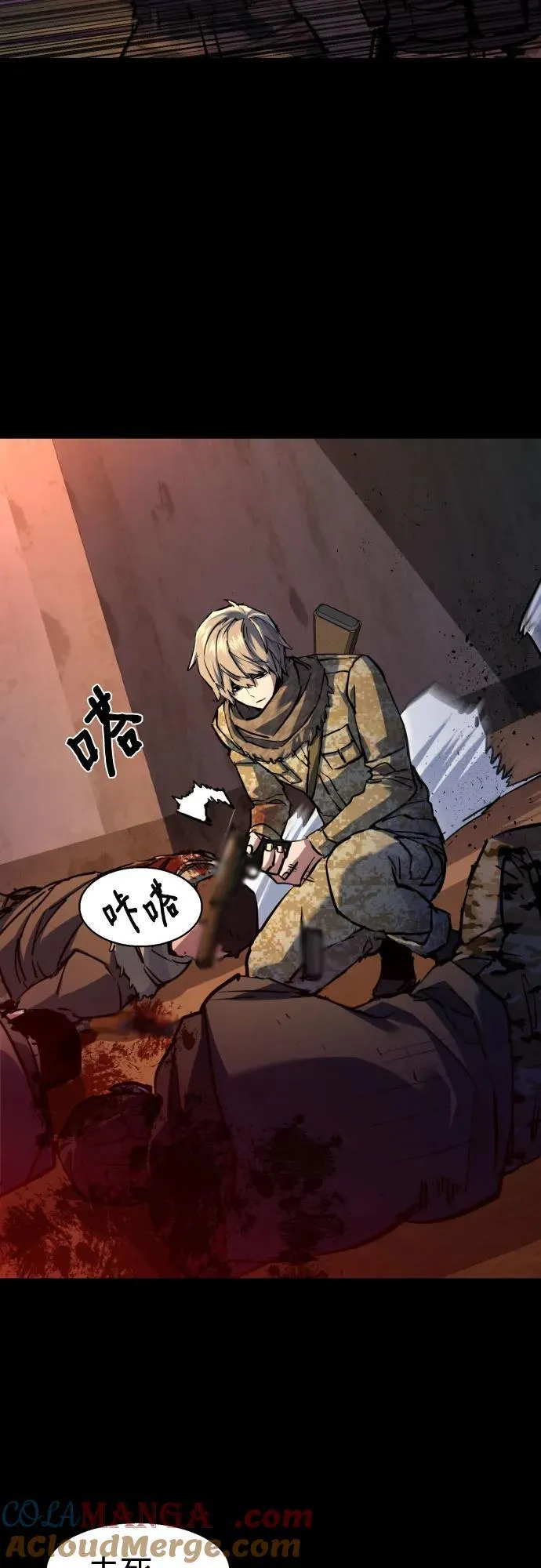 第213话 第13页