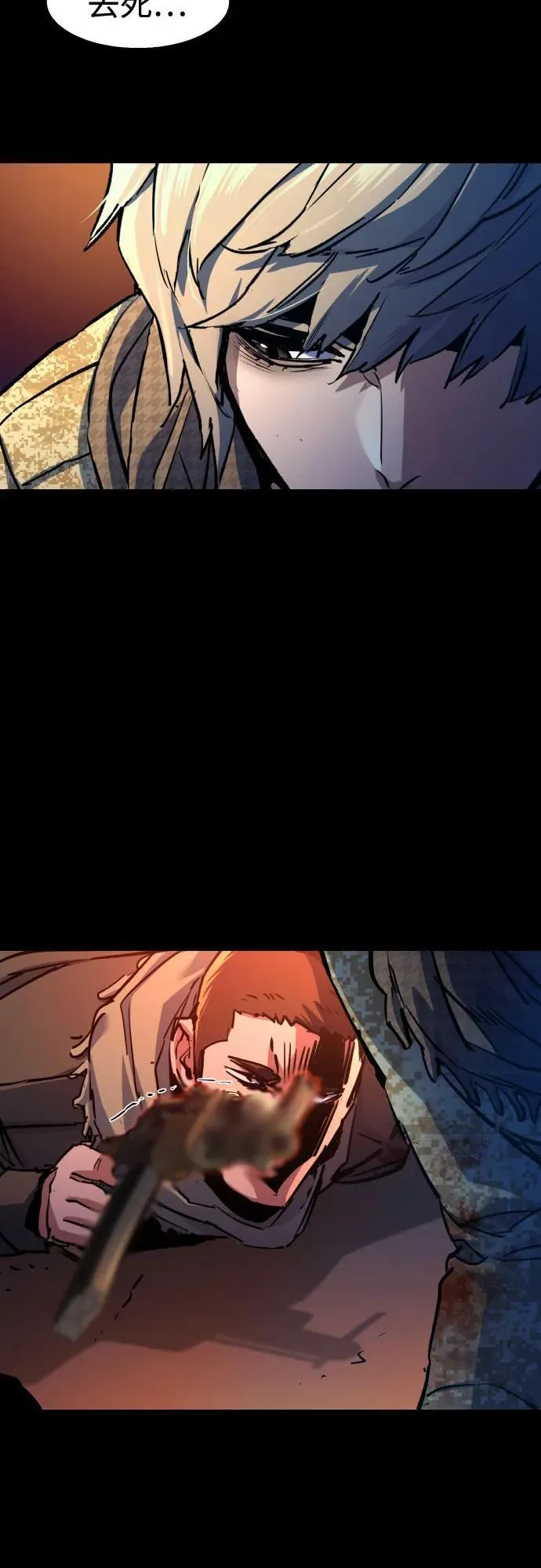 第213话 第14页