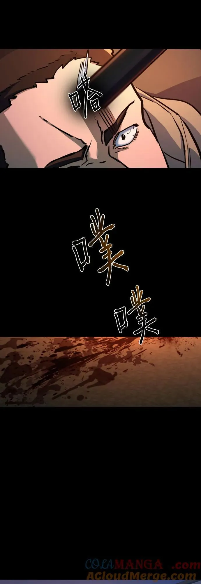 第213话 第16页