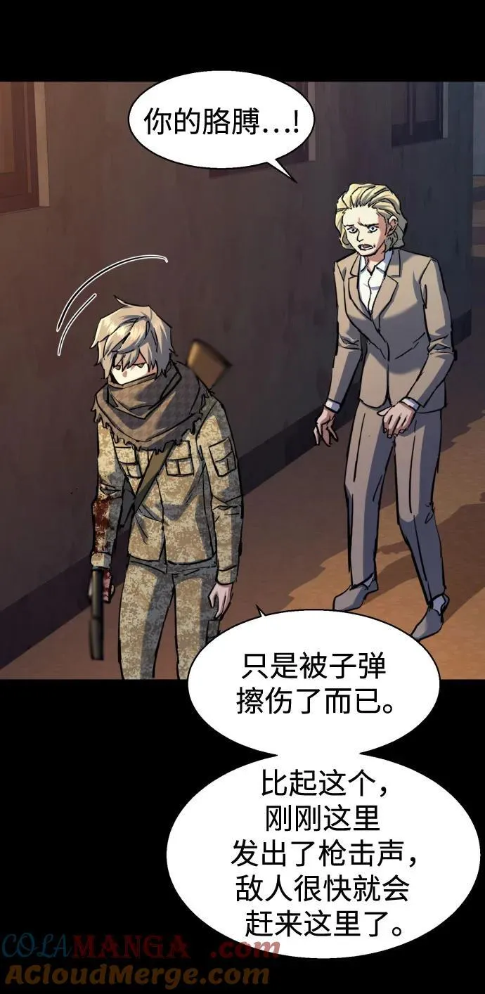 第213话 第22页