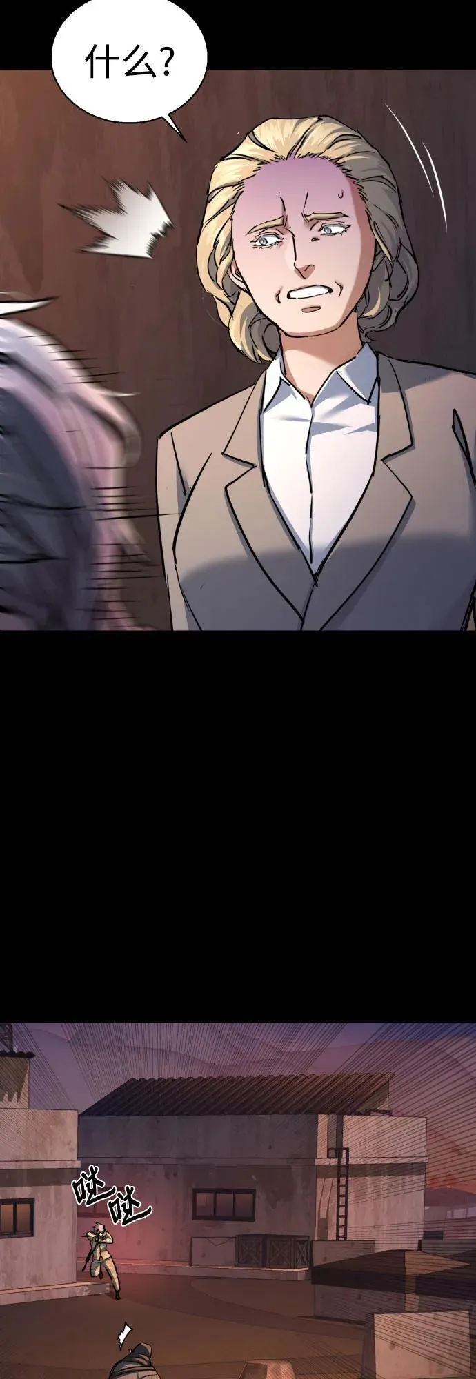 第213话 第32页