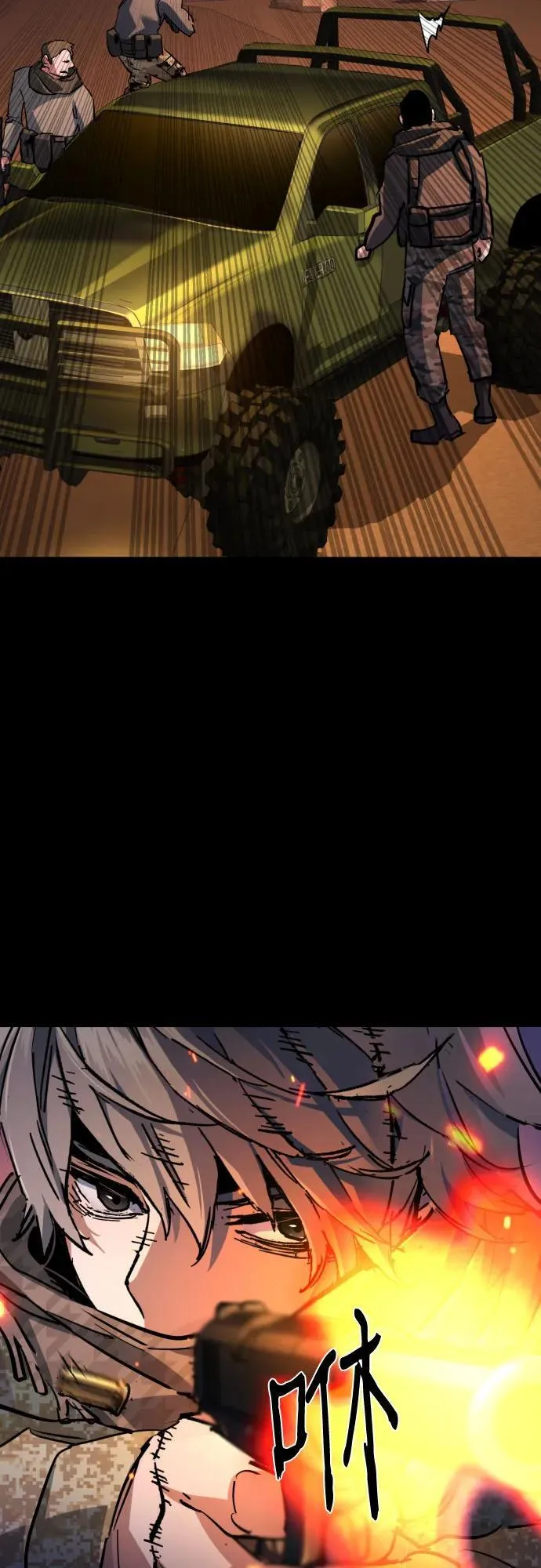 第213话 第33页