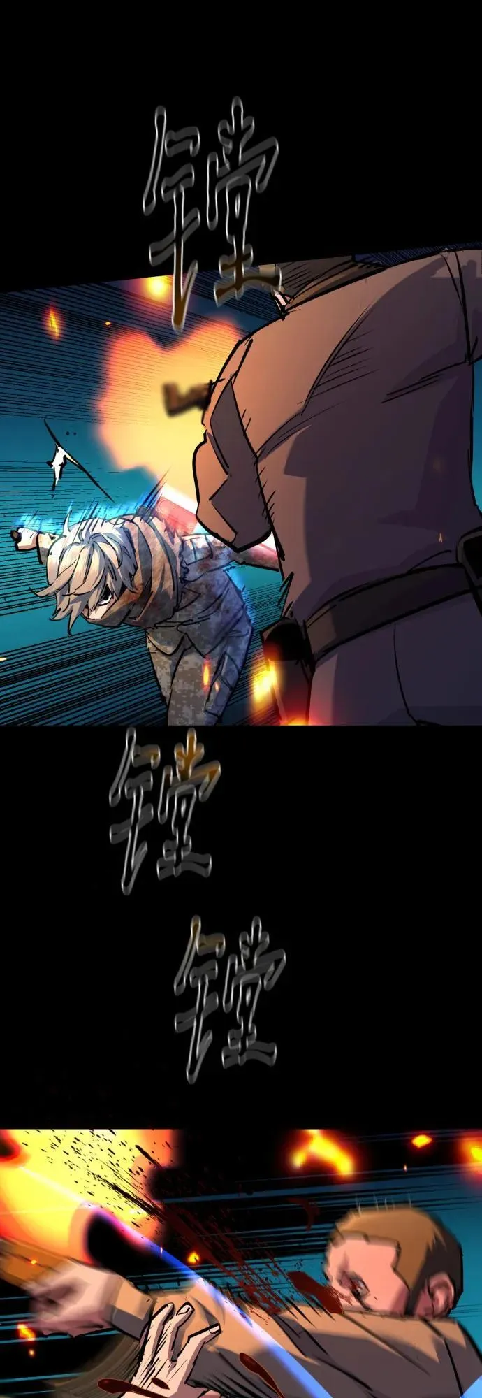 第213话 第36页