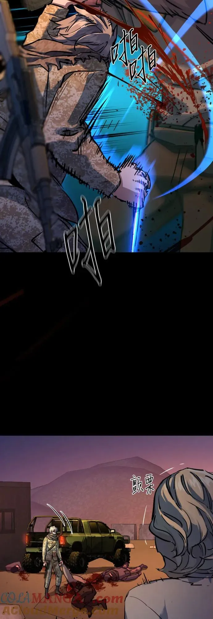 第213话 第37页