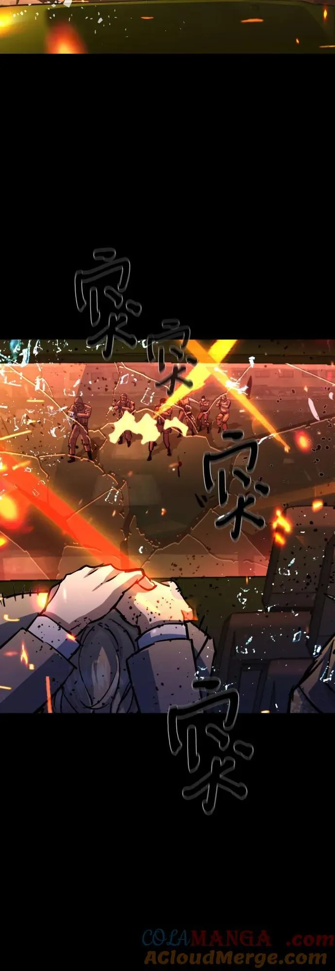 第213话 第40页