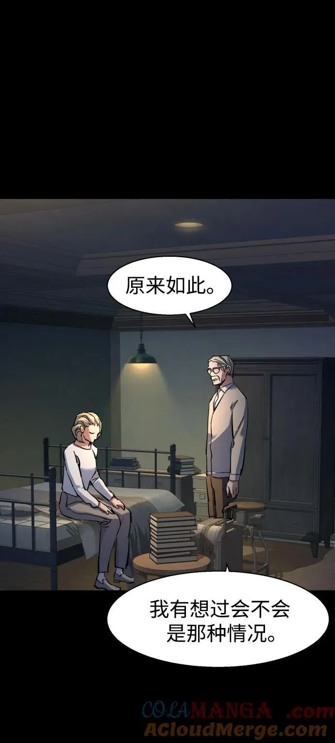 第213话 第49页