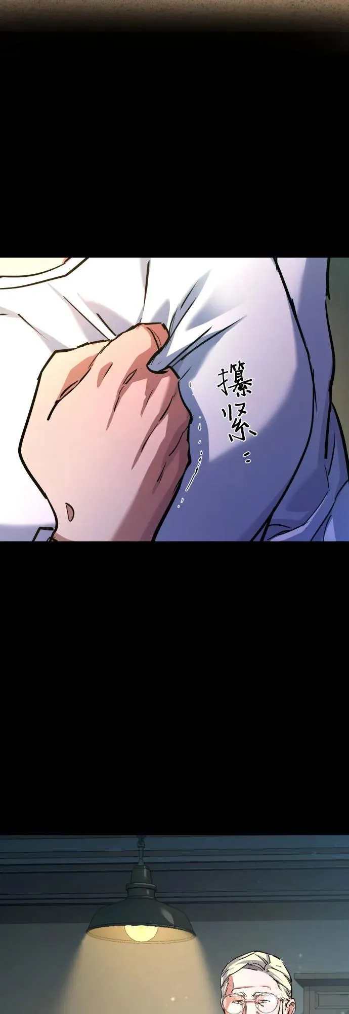 第213话 第54页