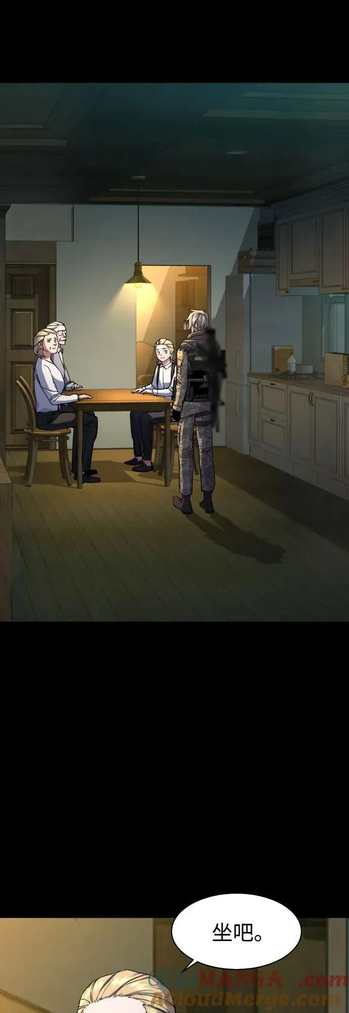 第213话 第58页