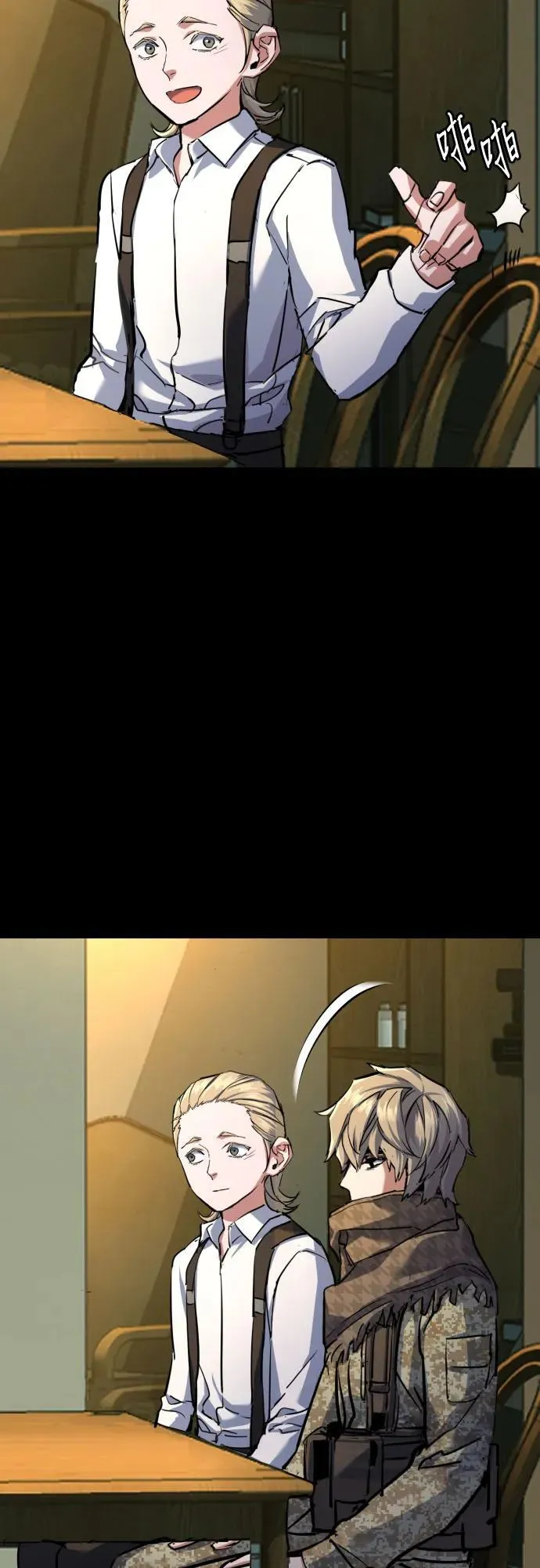 第213话 第59页