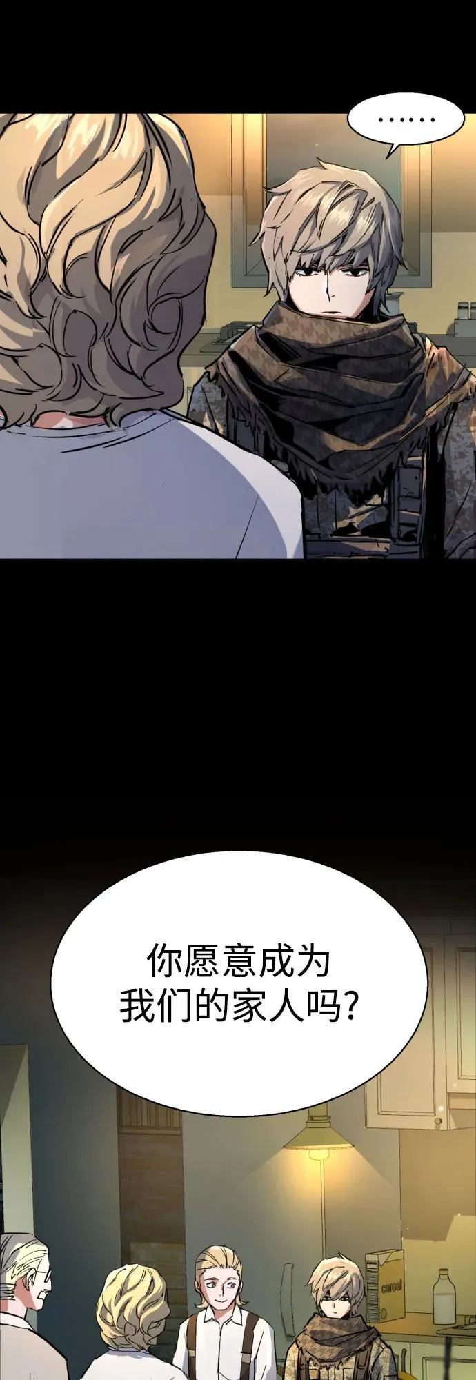 第213话 第65页