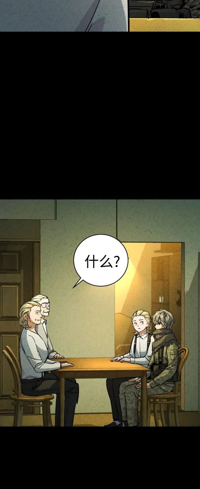 第214话 第15页