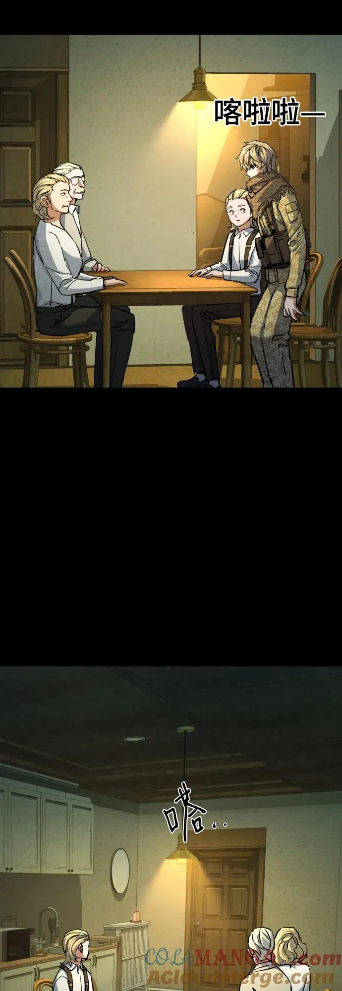 第214话 第19页