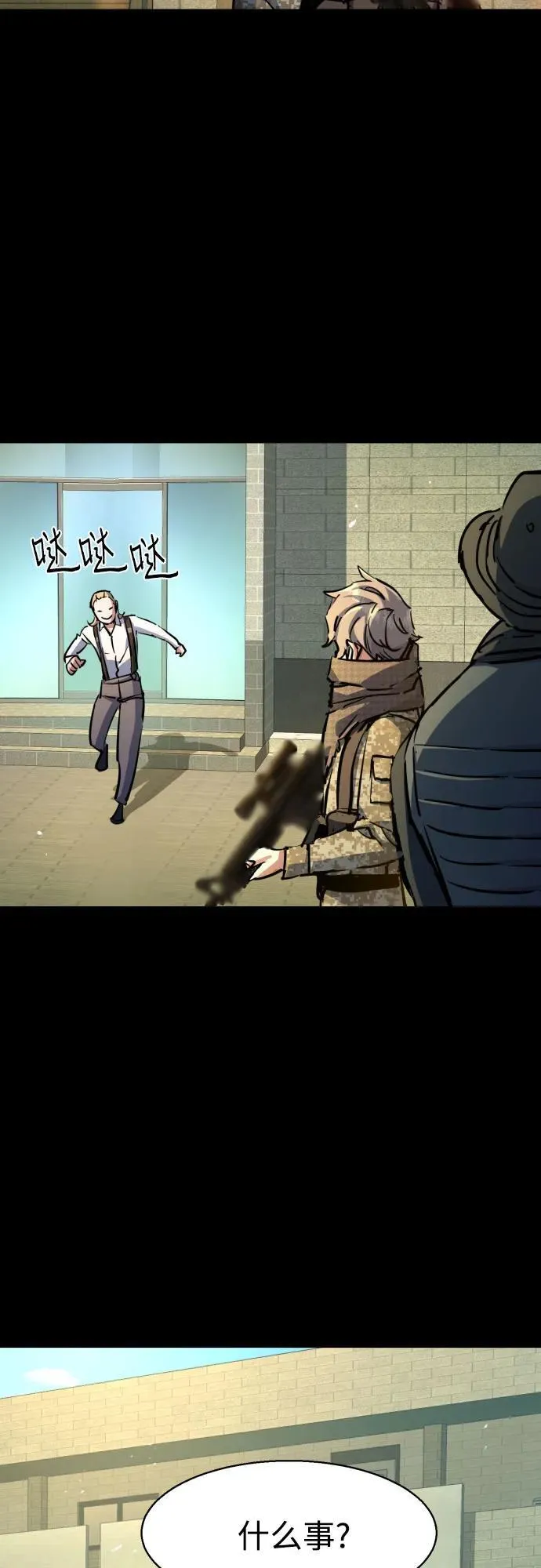 第214话 第21页