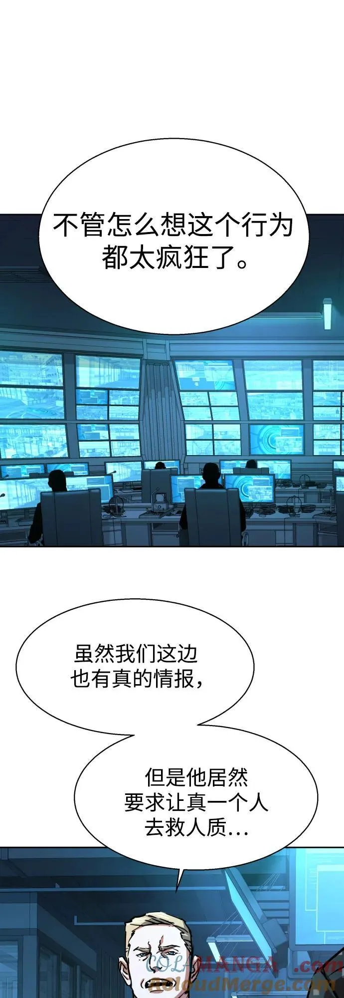 第214话 第40页