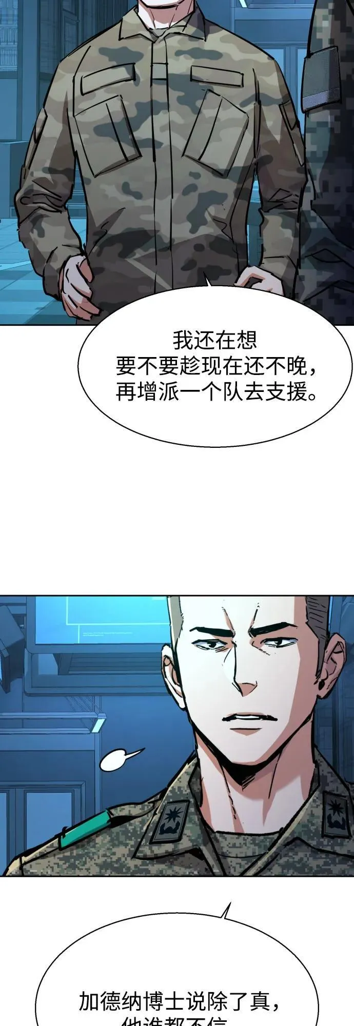 第214话 第41页