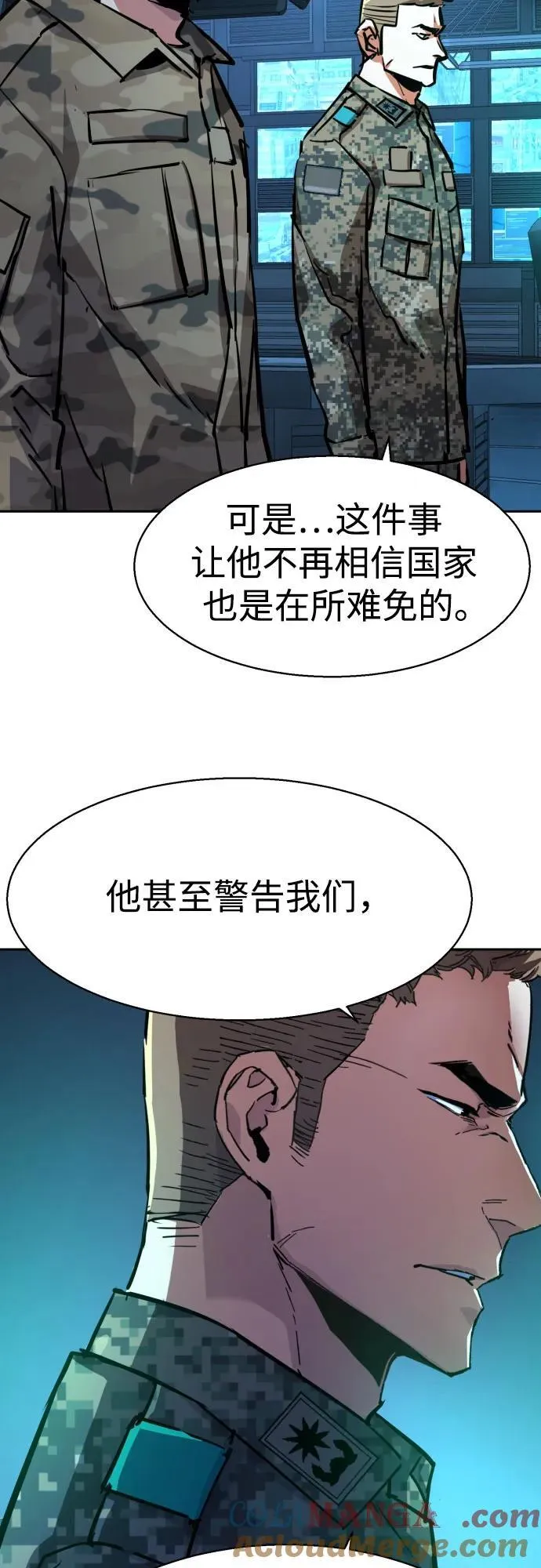 第214话 第43页