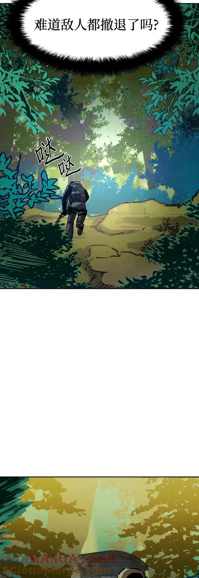第214话 第49页