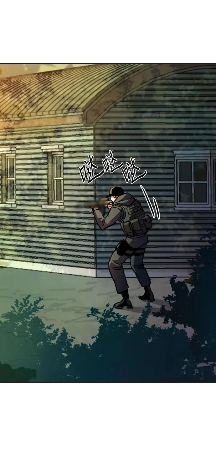 第214话 第51页