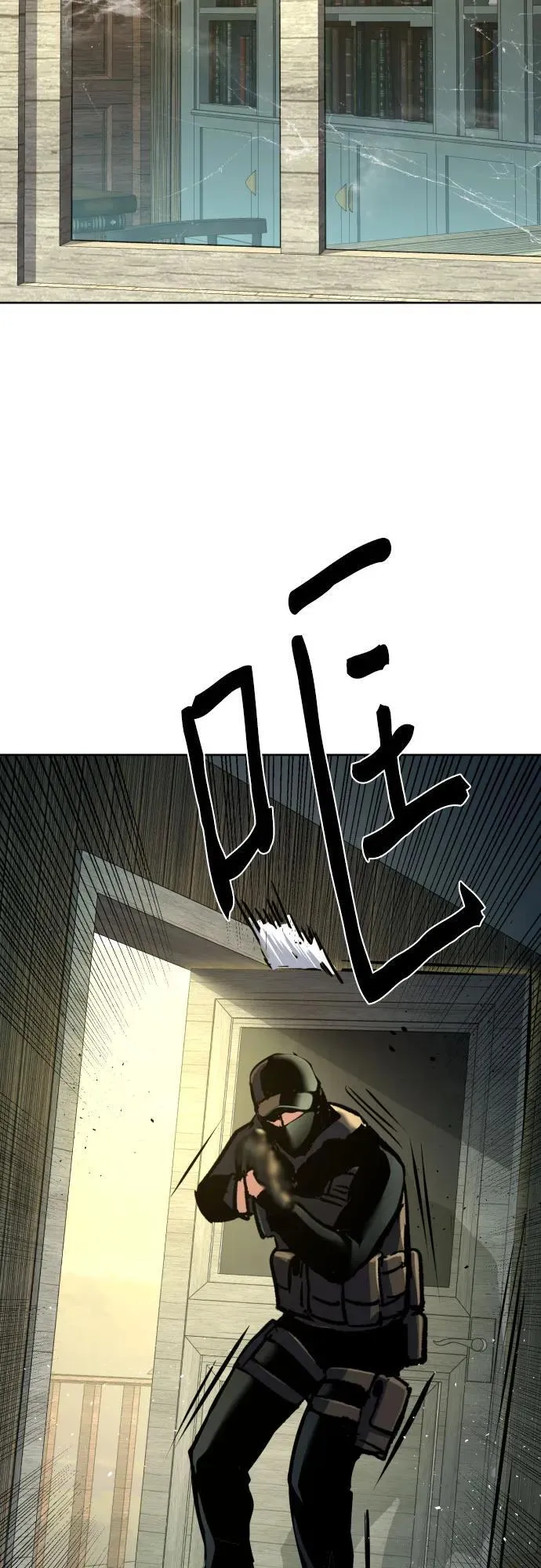 第214话 第53页