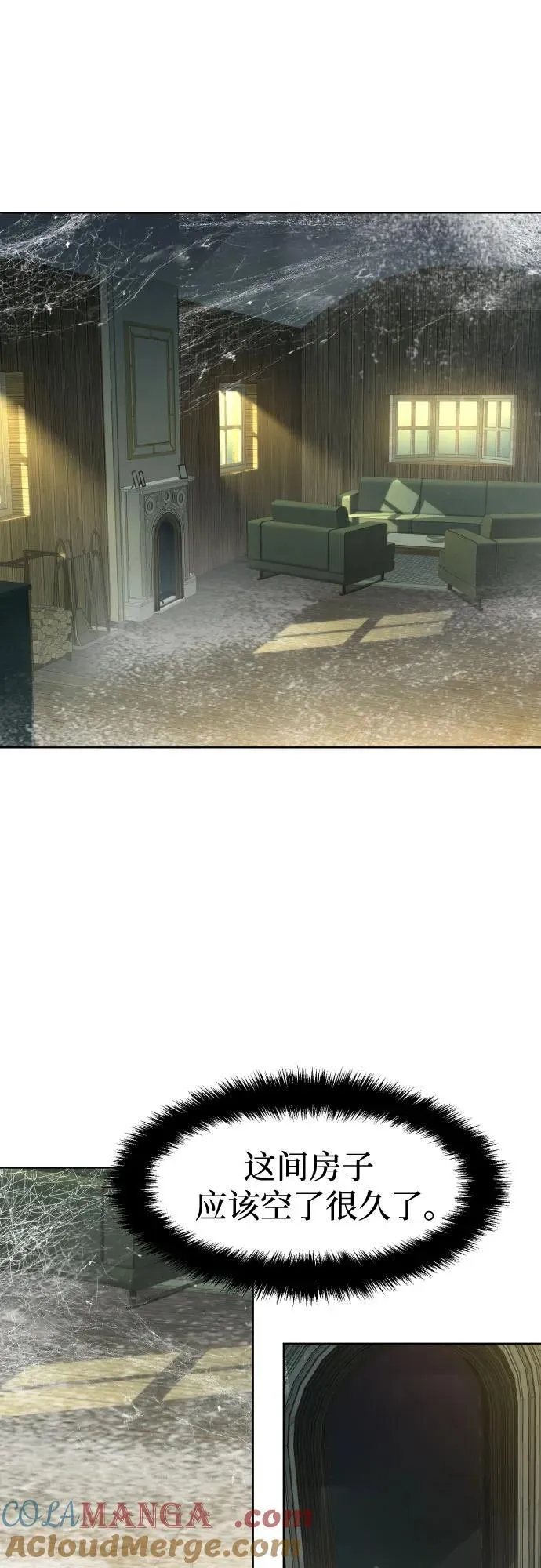 第214话 第55页