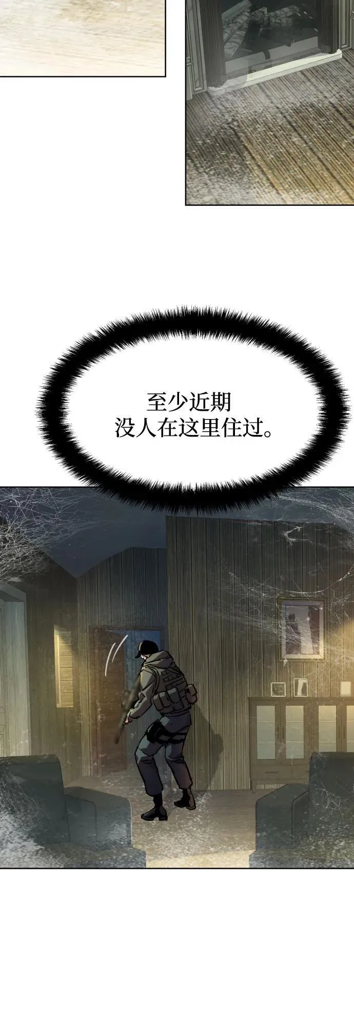 第214话 第56页