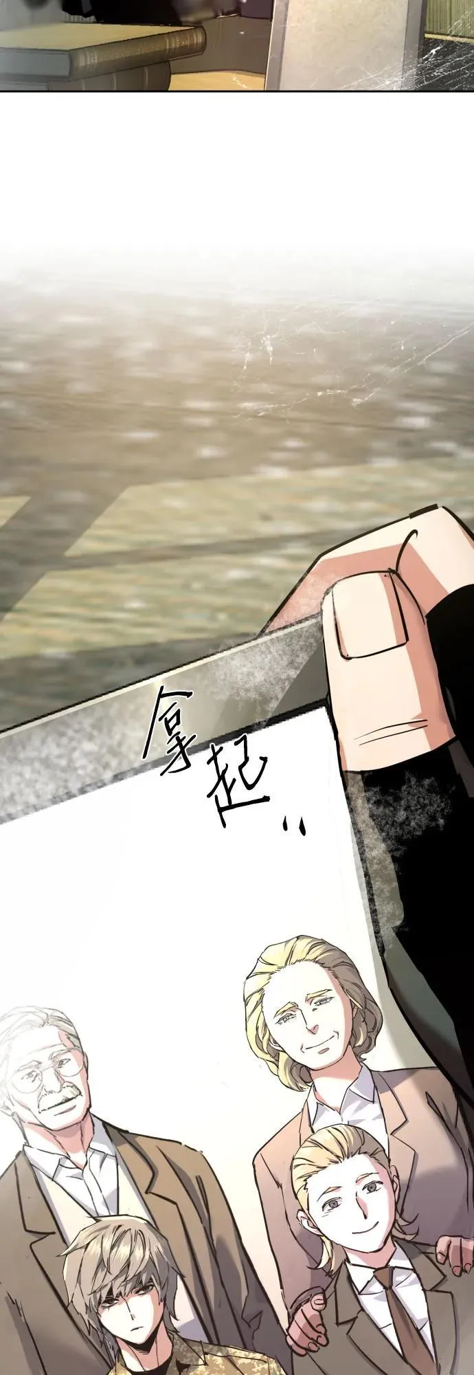 第214话 第60页