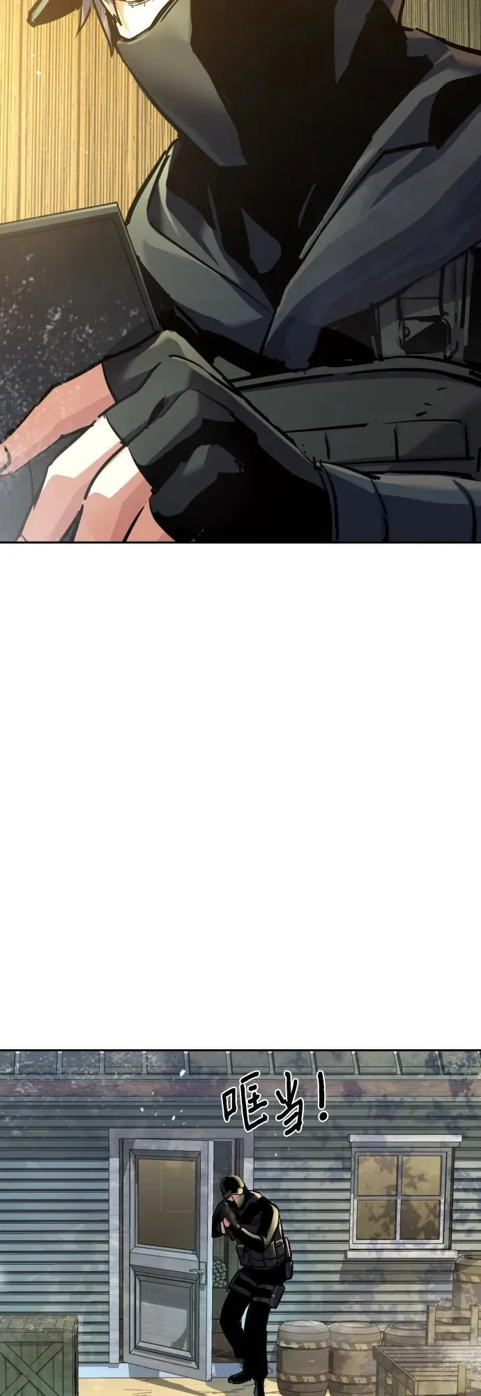 第214话 第62页