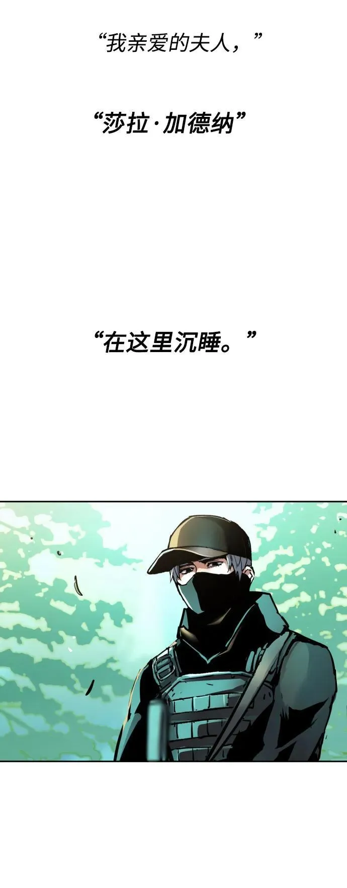 第214话 第65页