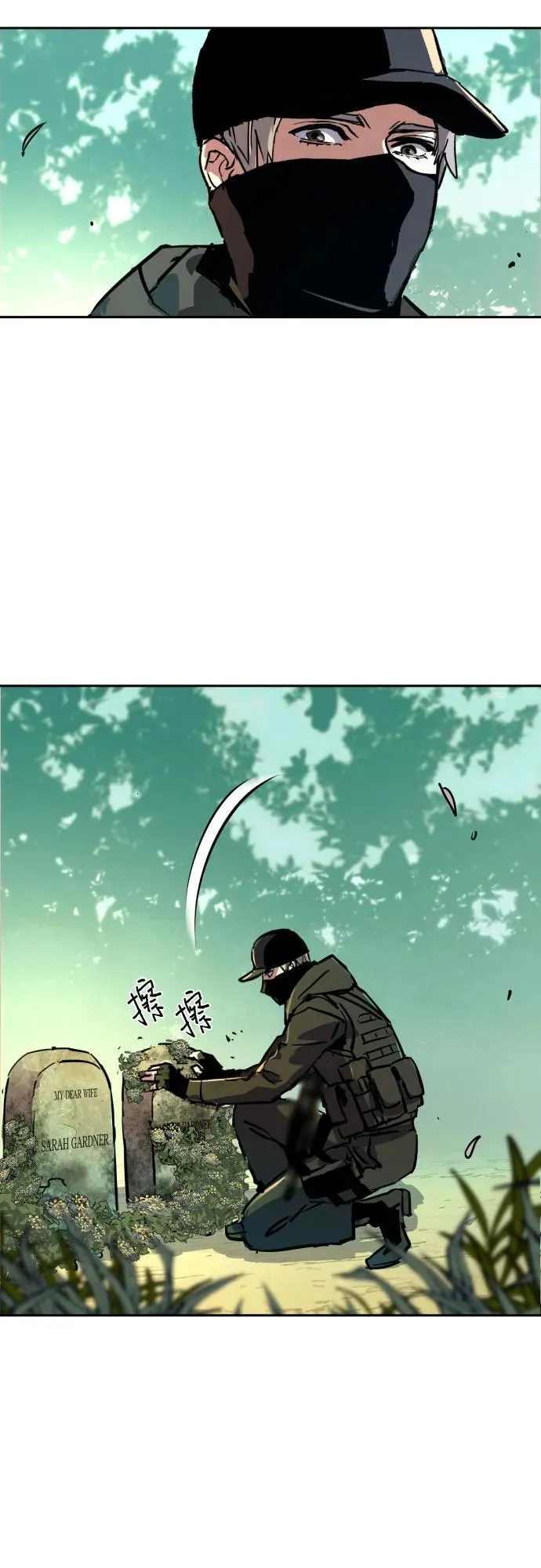 第214话 第68页