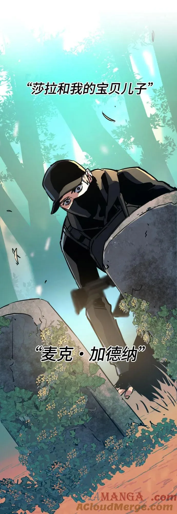 第214话 第70页
