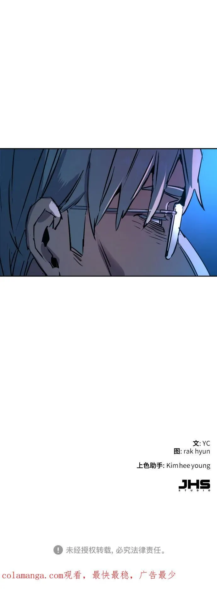 第214话 第72页