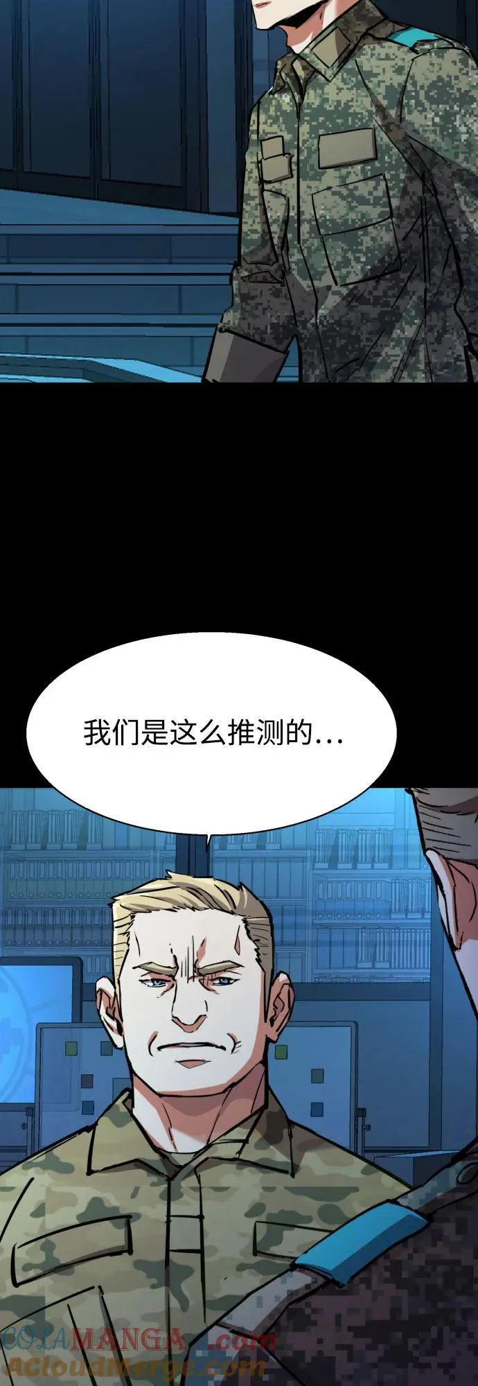 第215话 第10页