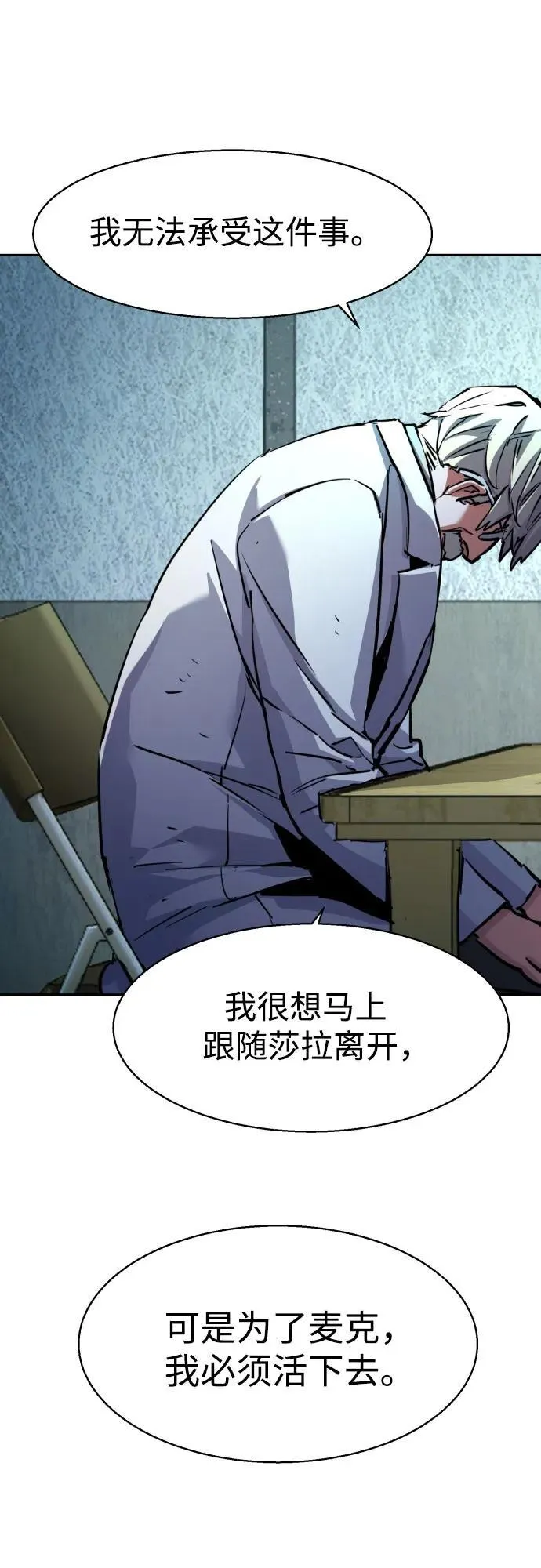 第215话 第12页