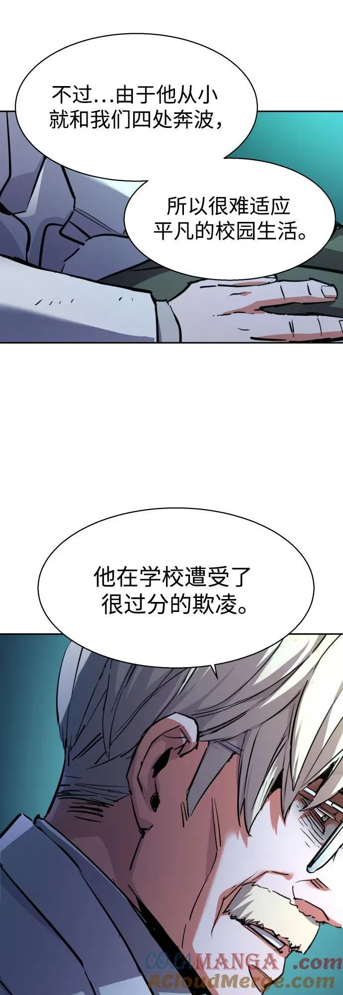 第215话 第13页