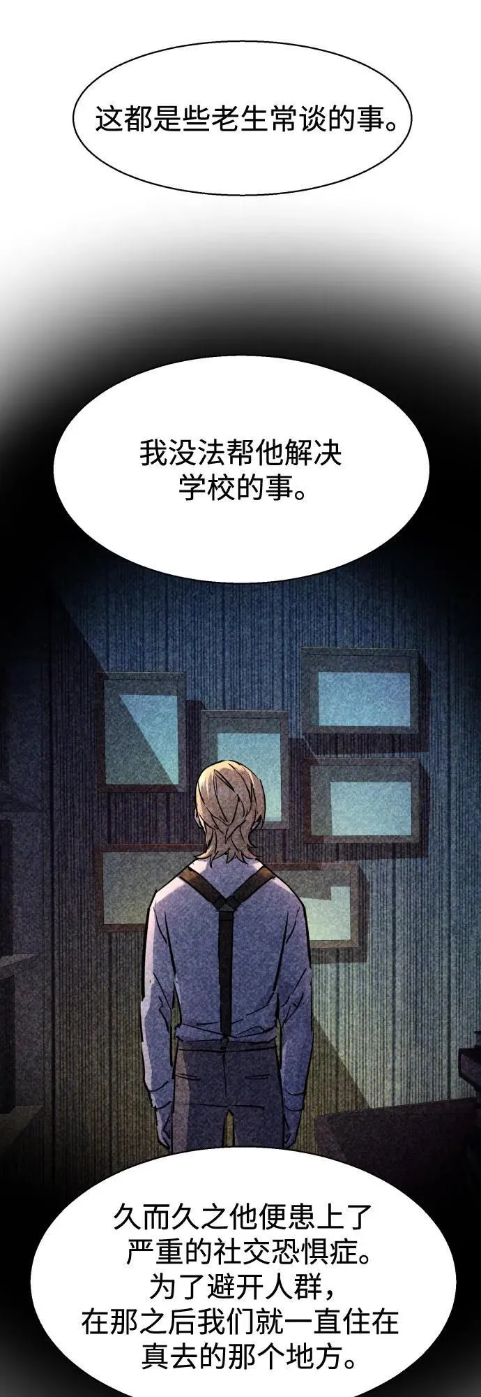 第215话 第15页