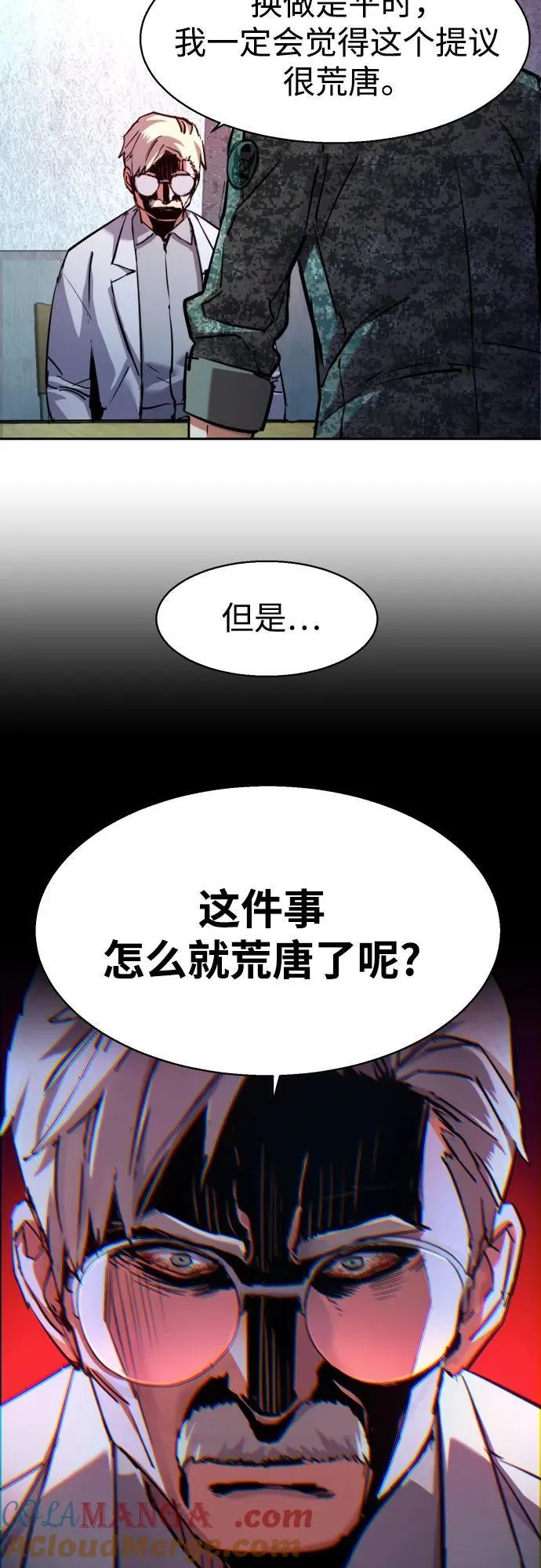 第215话 第25页