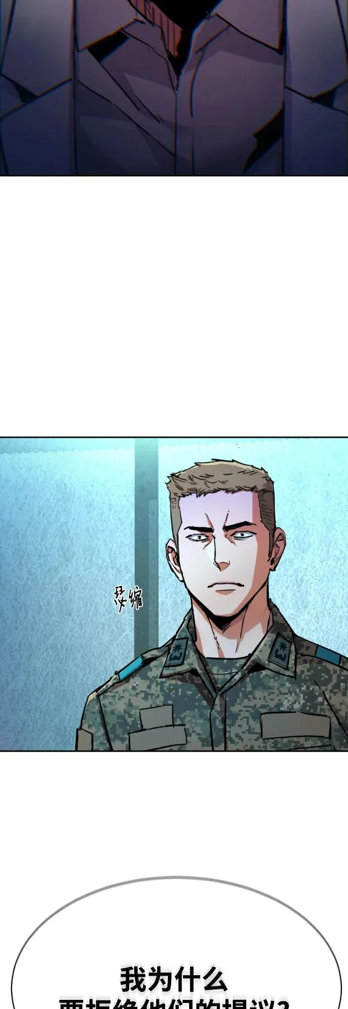 第215话 第26页
