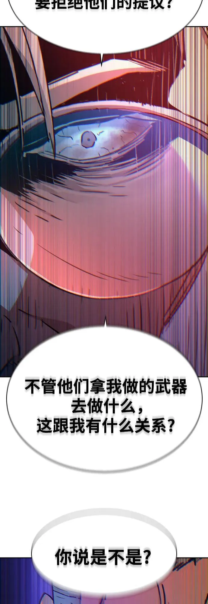 第215话 第27页