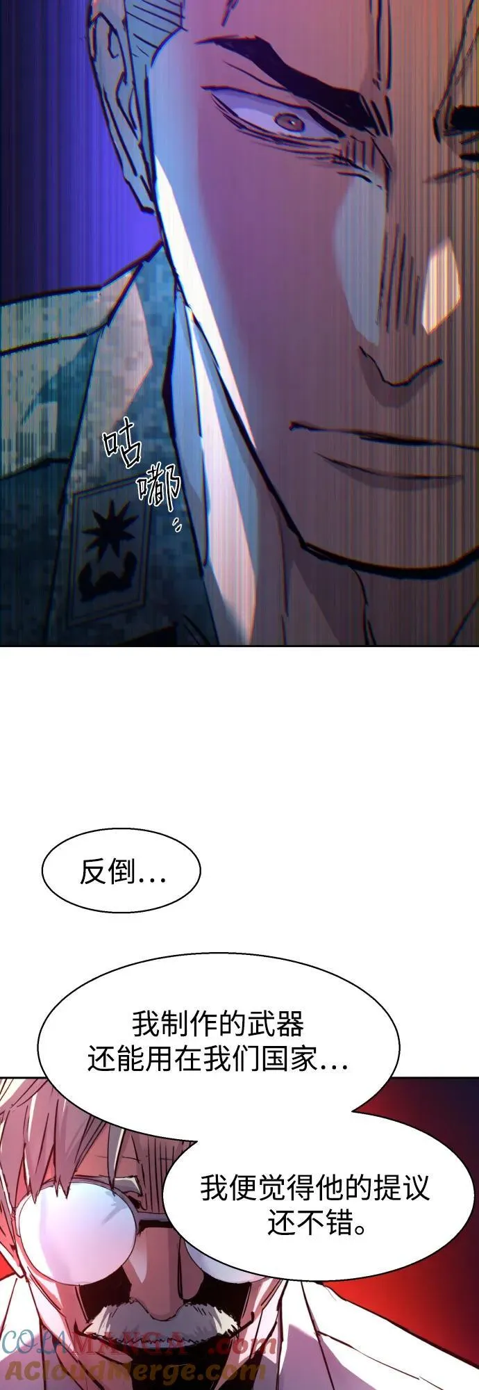 第215话 第28页