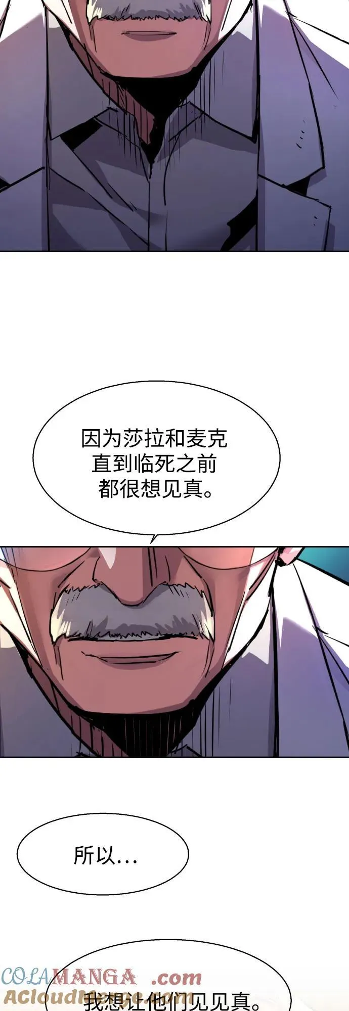 第215话 第31页