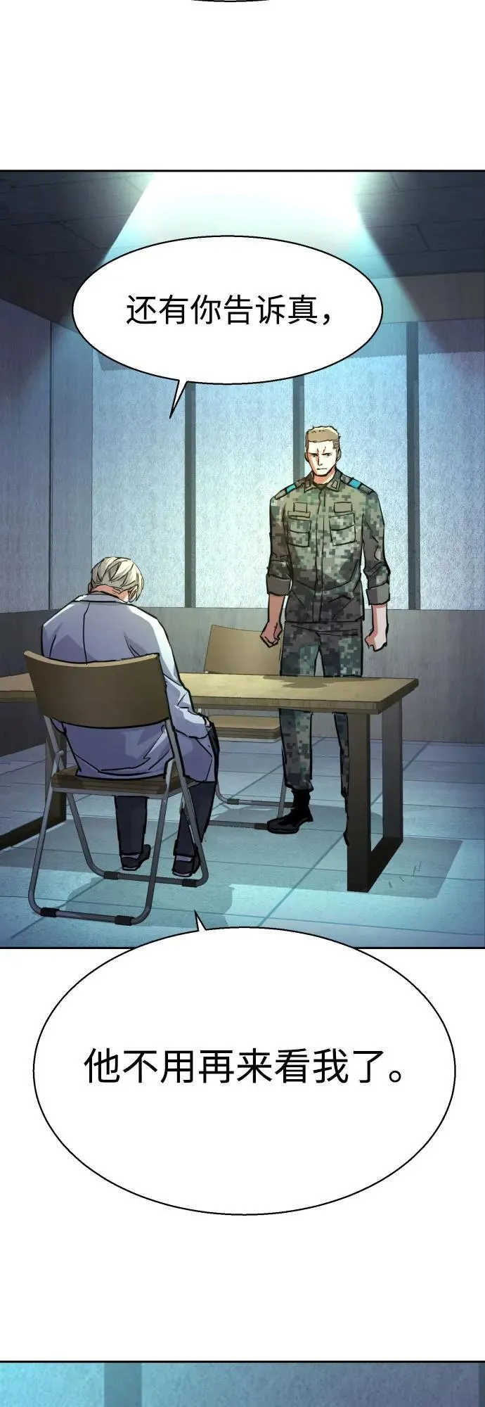 第215话 第35页