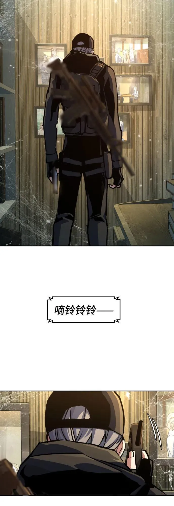 第215话 第38页