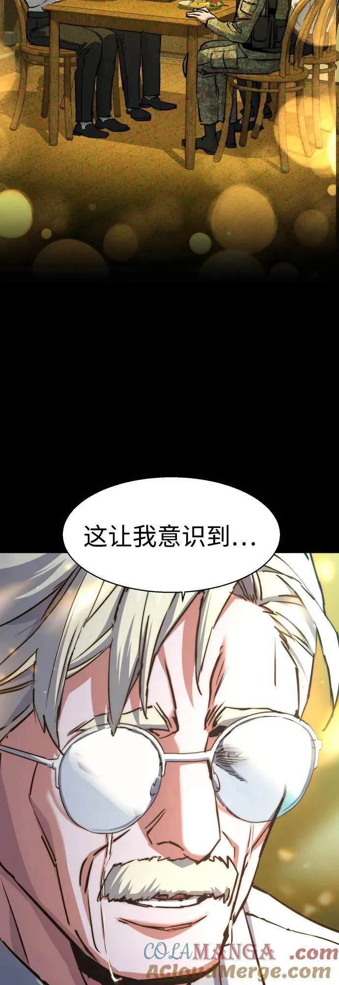 第215话 第43页