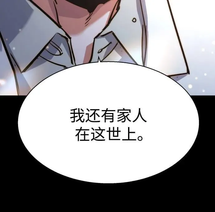 第215话 第44页