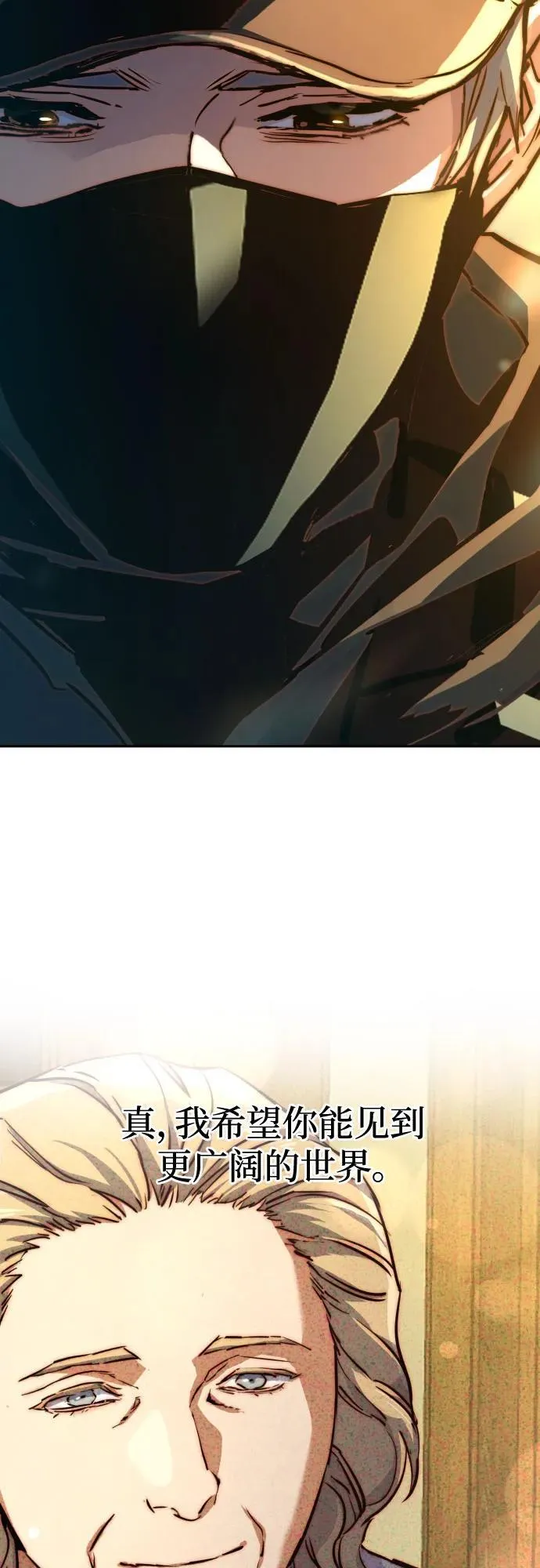 第215话 第47页